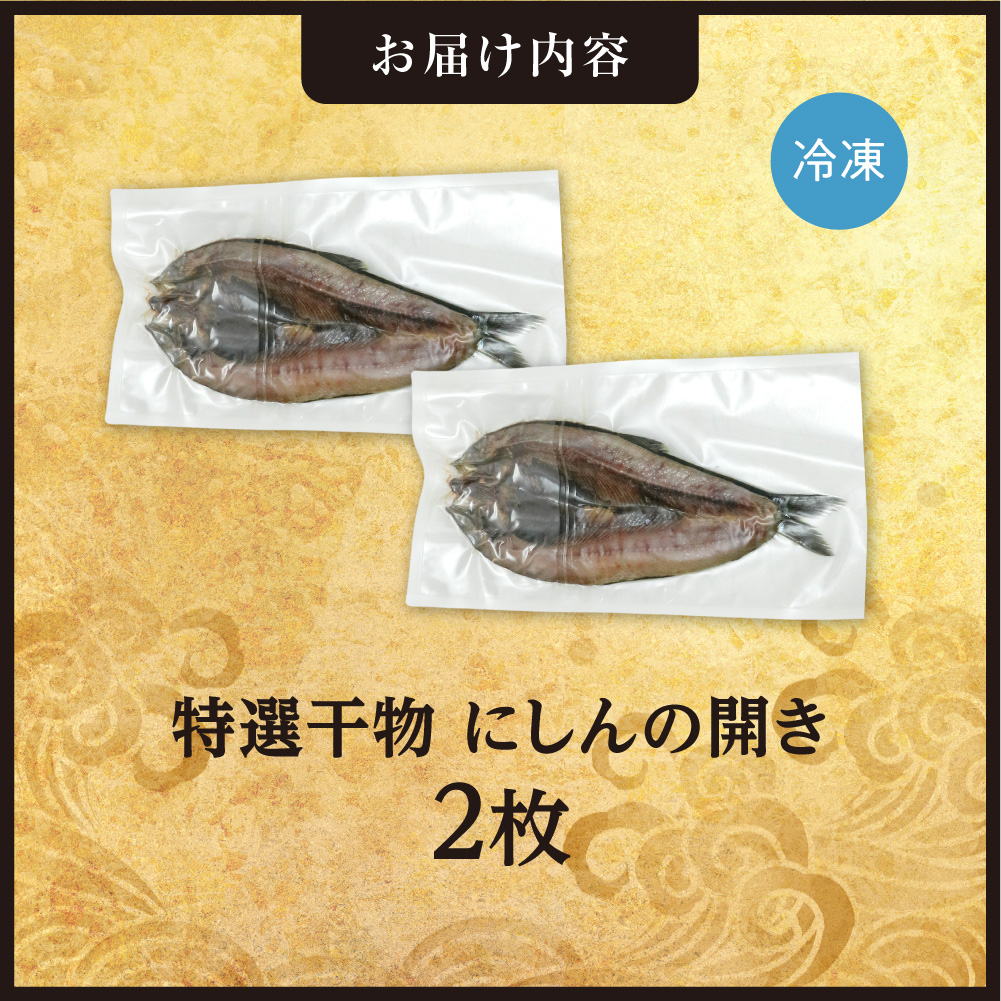 迚ケ驕ク蟷イ迚ゥシ√↓縺励s縺ョ髢九″縲2譫 | 縺ォ縺励s 蟷イ迚ゥ 蛹玲オキ驕 譛ュ蟷悟ク