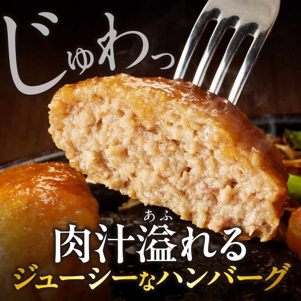 北海道ハンバーグセット