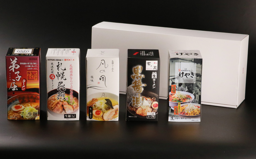 倧人æ°ã©ãŒã¡ã³åºã®é£ã¹æ¯ã¹ïŒååºçã©ãŒã¡ã³ïŒåºè10é£ã»ãã