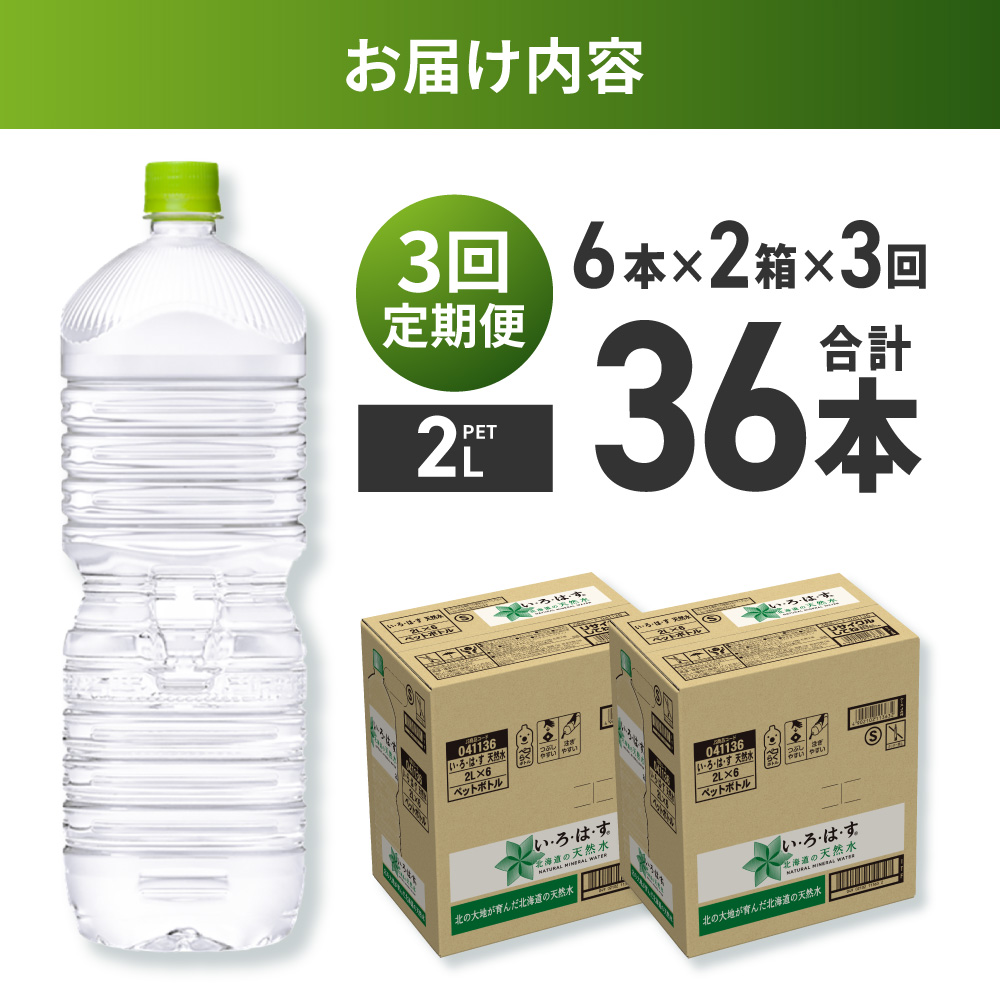 縲撰シ薙Ω譛亥ョ壽悄萓ソ縲代>繝サ繧阪サ縺ッ繝サ縺2L繝ゥ繝吶Ν繝ャ繧ケ 2邂ア(12譛ャ)繧サ繝繝