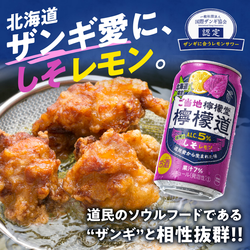 讙ク讙ャ蝣 驕捺ー代ョ縺励◎繝ャ繝「繝ウ 350ml郛カテ24譛ャ 蛹玲オキ驕馴剞螳