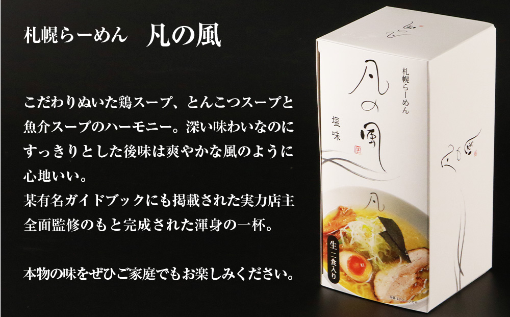 倧人æ°ã©ãŒã¡ã³åºã®é£ã¹æ¯ã¹ïŒååºçã©ãŒã¡ã³ïŒåºè8é£ã»ãã