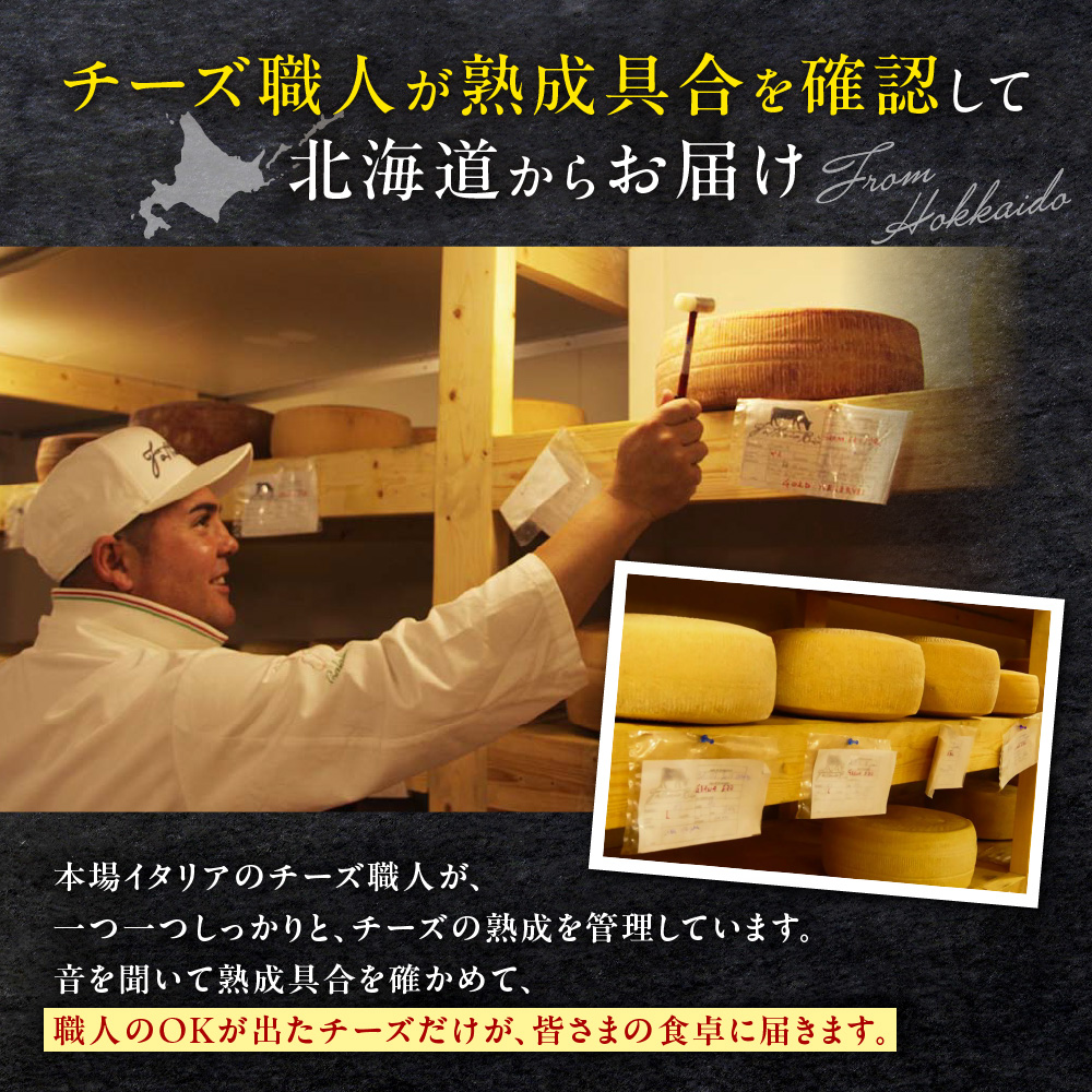 ファットリアビオ北海道　GRANA DI EZO（グラナ・ディ・エゾ）500g