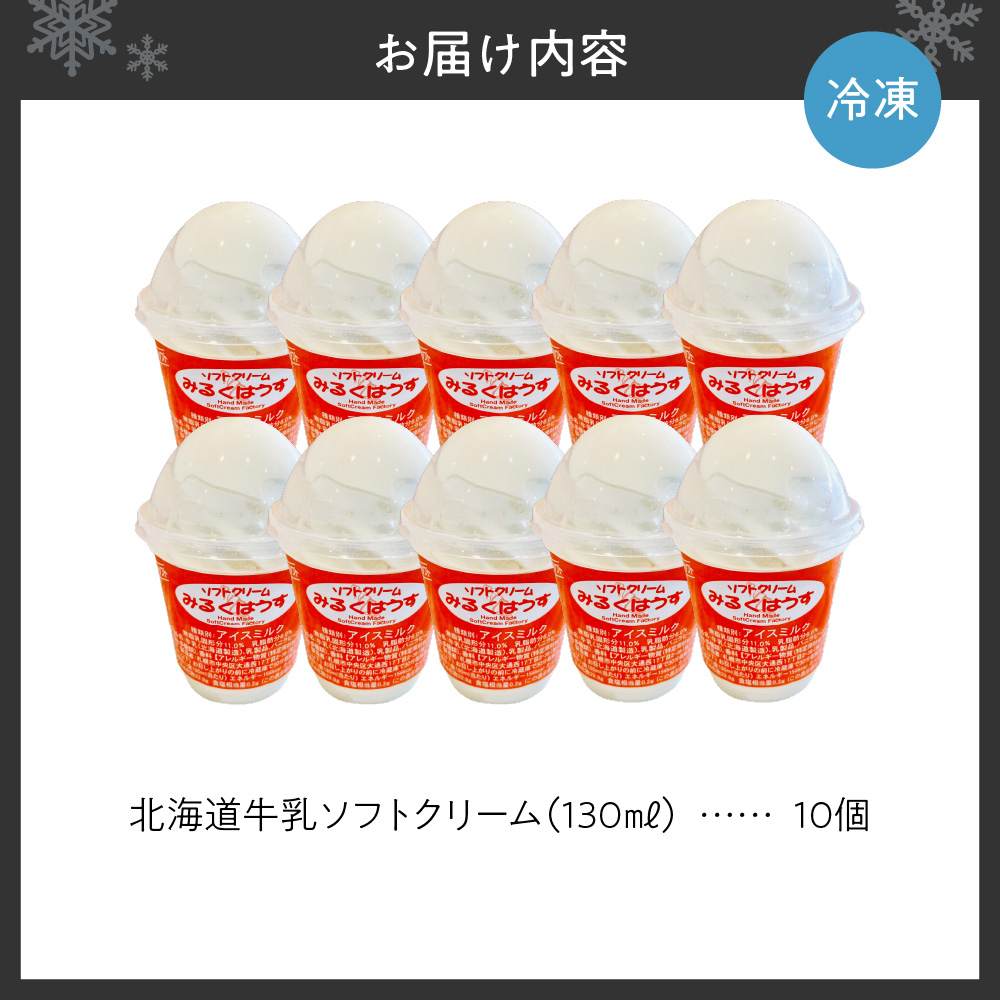 縺翫え繝√〒鬟溘∋繧句圏豬キ驕鍋央荵ウ繧ス繝輔ヨ繧ッ繝ェ繝シ繝繧サ繝繝10蛟句・繧