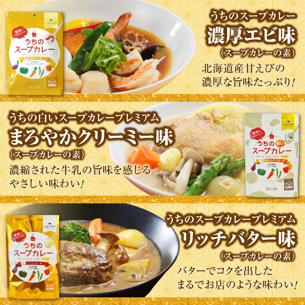 åæµ·éæå¹ã°ã«ã¡ïŒäžèº«ãåããïŒçŠè¢10çš®ïŒåžžæž©ã»æ£èïŒïœã¹ãŒãã«ã¬ãŒ ããã³ã¬ãã° ãšã ã¿ã³ããªãŒ ããã³ ã¢ããŒãžã§ ãåãå¯ã ãããã¡ åæµ·é æå¹åž