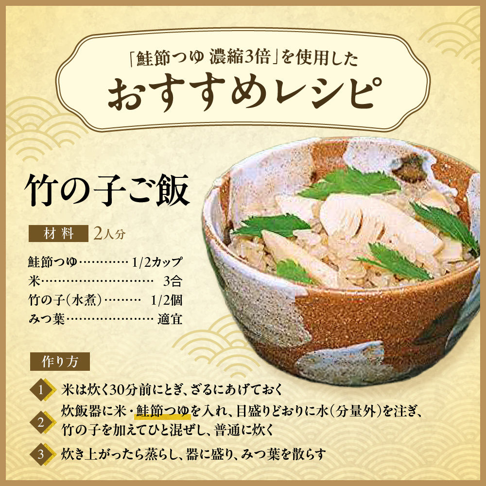 北海道のだし・つゆ詰め合わせセット