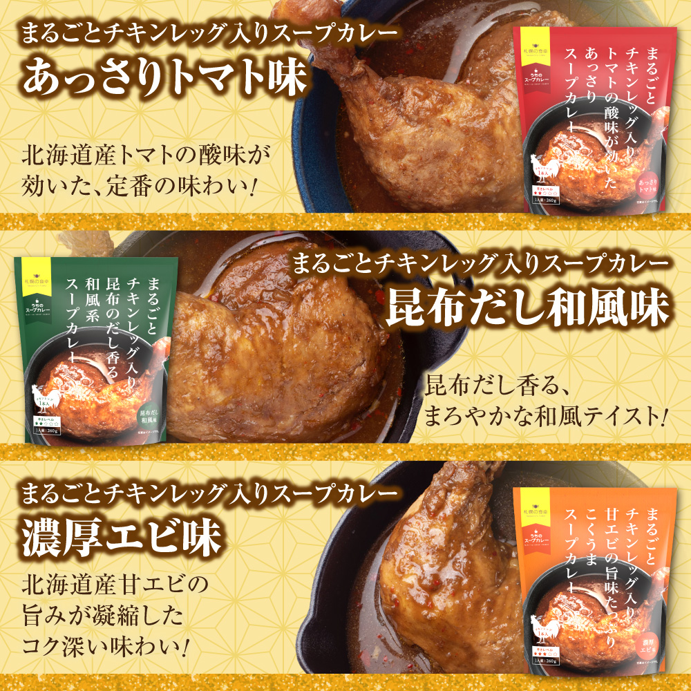 åæµ·éæå¹ã°ã«ã¡ïŒäžèº«ãåããïŒçŠè¢10çš®ïŒåžžæž©ã»æ£èïŒïœã¹ãŒãã«ã¬ãŒ ããã³ã¬ãã° ãšã ã¿ã³ããªãŒ ããã³ ã¢ããŒãžã§ ãåãå¯ã ãããã¡ åæµ·é æå¹åž