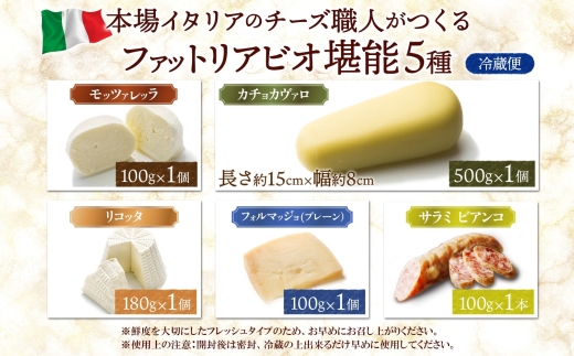 ãã¡ãããªã¢ããª å ªèœ5çš®ã»ãã ïœ ãã¡ãããªã¢ããªåæµ·é ããŒãº ãµã©ã é£ã¹æ¯ã¹ åæµ·é æå¹åž