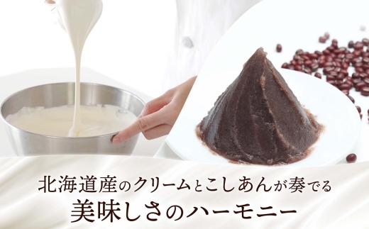 クリームあん ドーナツ 3個入×3袋