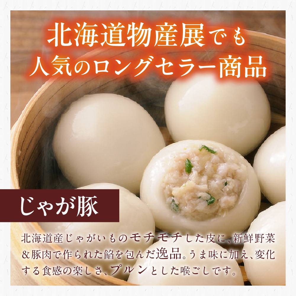 åæµ·éç©ç£å±ã§å€§äººæ°ïŒäœåã®ãããè±12åå
¥ãïŒã¹ãŒãä»ïŒÃ4ç®±ã»ããïŒèš48åïŒ