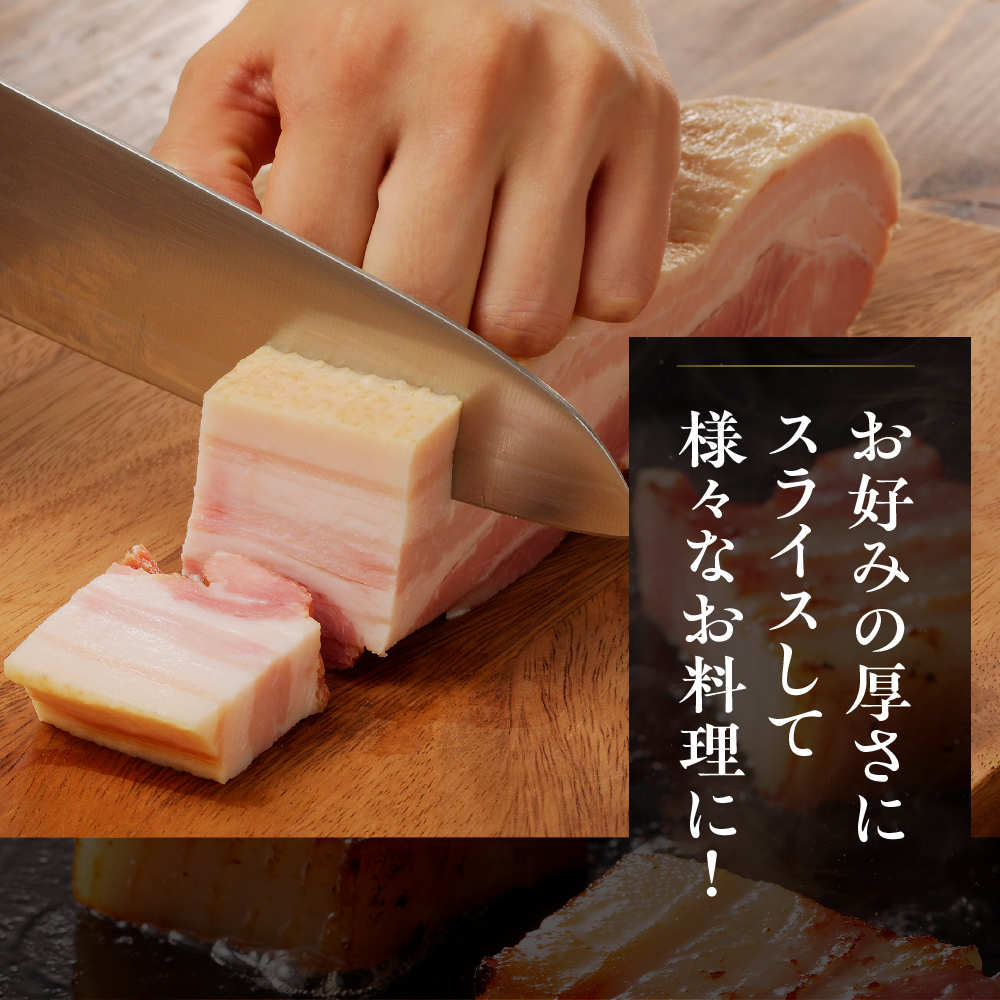 北海道物産展で大人気！塩びき熟成ベーコン