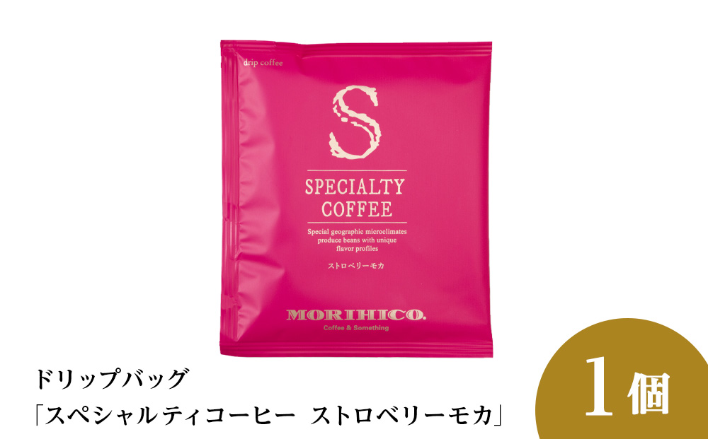 繝峨Μ繝繝励ヰ繝繧ー縲後せ繝壹す繝」繝ォ繝繧」繧ウ繝シ繝偵シ 繧ケ繝医Ο繝吶Μ繝シ繝「繧ォ縲