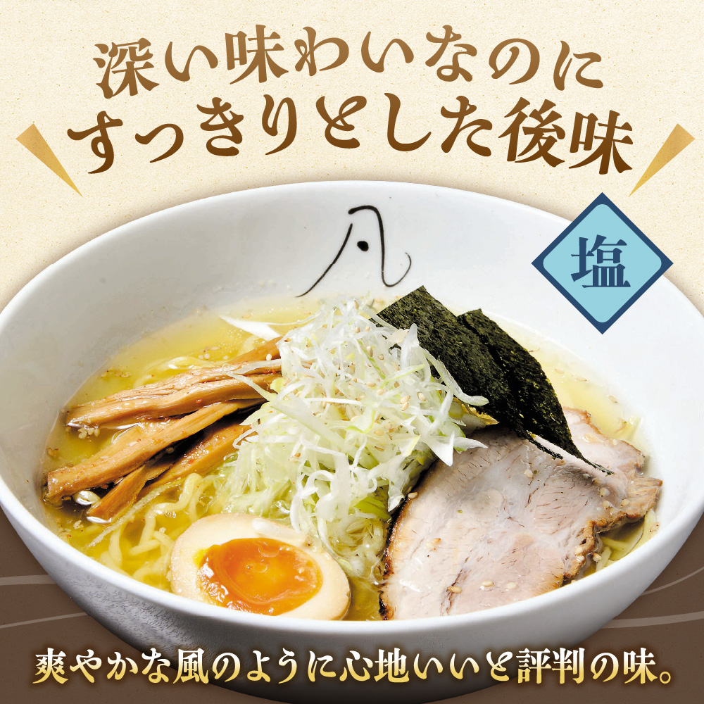 蜃。縺ョ鬚ィ縲蝪ゥ蜻ウ シ茨シ秘」滂シ
