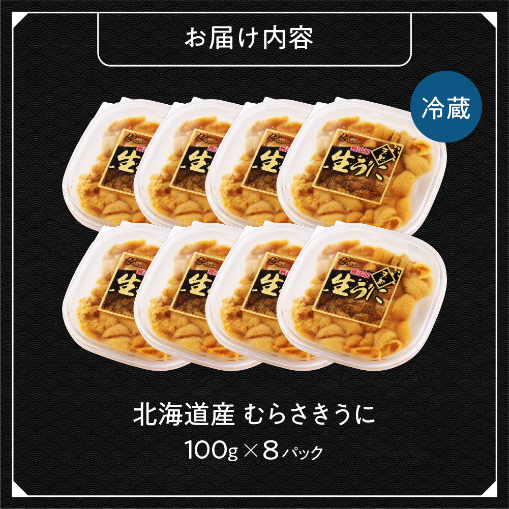 縲仙郁。御コ育エ縲代雁圏豬キ驕鍋肇縲九Β繝ゥ繧オ繧ュ繧ヲ繝 蝪ゥ豌エ 100g テ8繝代ャ繧ッシ懈惆蟷後き繝阪す繝ウ豌エ逕」シ | 繧ヲ繝倶クシ 辟。豺サ蜉 蛹玲オキ驕 譛ュ蟷悟ク