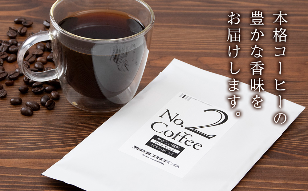 No.2 繝「繝ェ繝偵さ繝サ繝悶Ξ繝ウ繝峨舌槭う繝ォ繝峨代60g