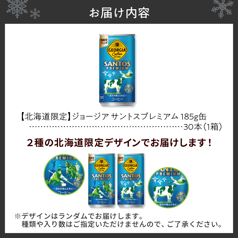 縲仙圏豬キ驕馴剞螳壹代ず繝ァ繝シ繧ク繧「 繧オ繝ウ繝医せ繝励Ξ繝溘い繝 185g郛カテ30譛ャ