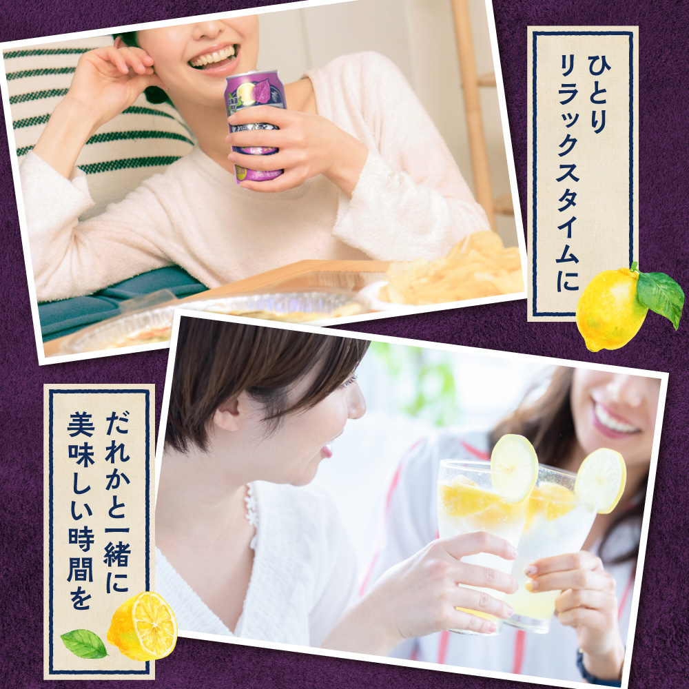 讙ク讙ャ蝣 驕捺ー代ョ縺励◎繝ャ繝「繝ウ 350ml郛カテ24譛ャ 蛹玲オキ驕馴剞螳