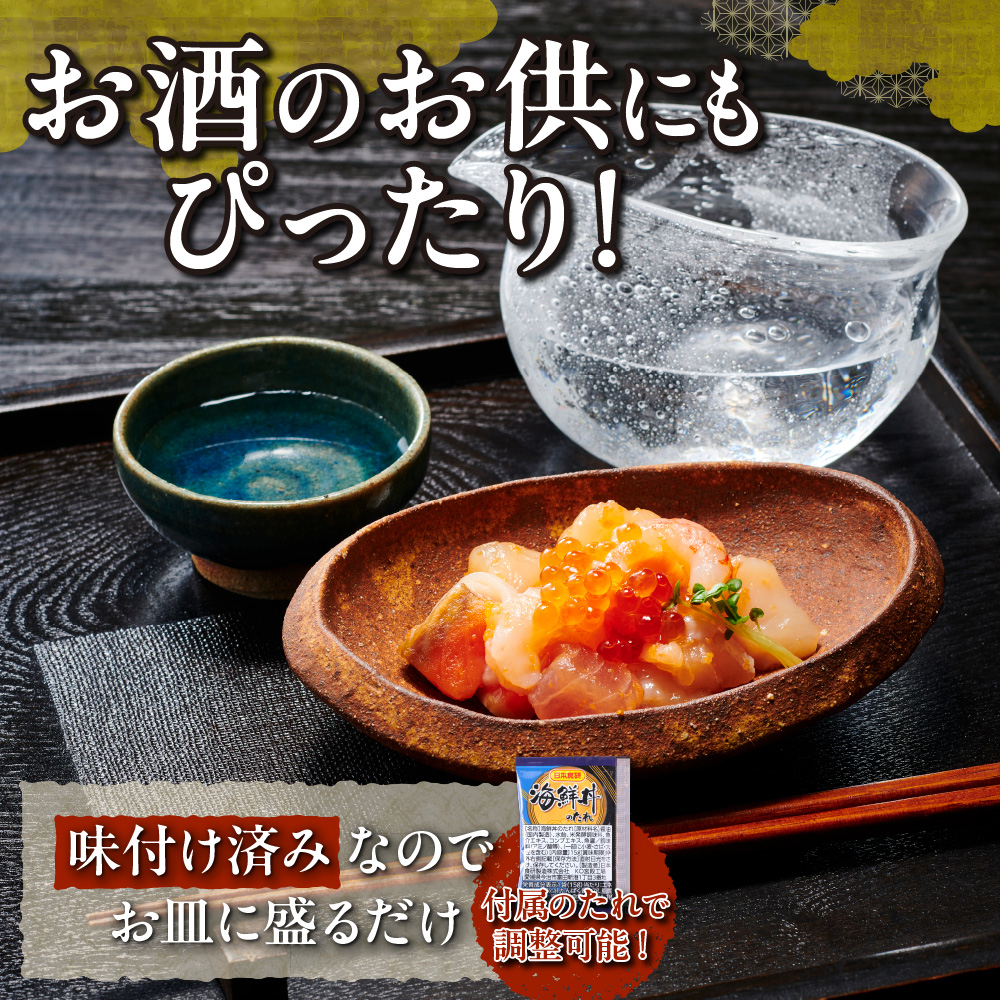 海鮮バラちらし