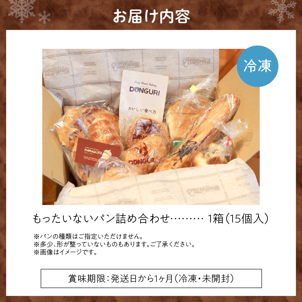 ãã£ãããªã ãã³ã»ãããïœ ã©ããã å·åãã³ è©°åã èš³ãã ç·èãã³ èåãã³ çŒãã㊠å°åã åæµ·é æå¹åž