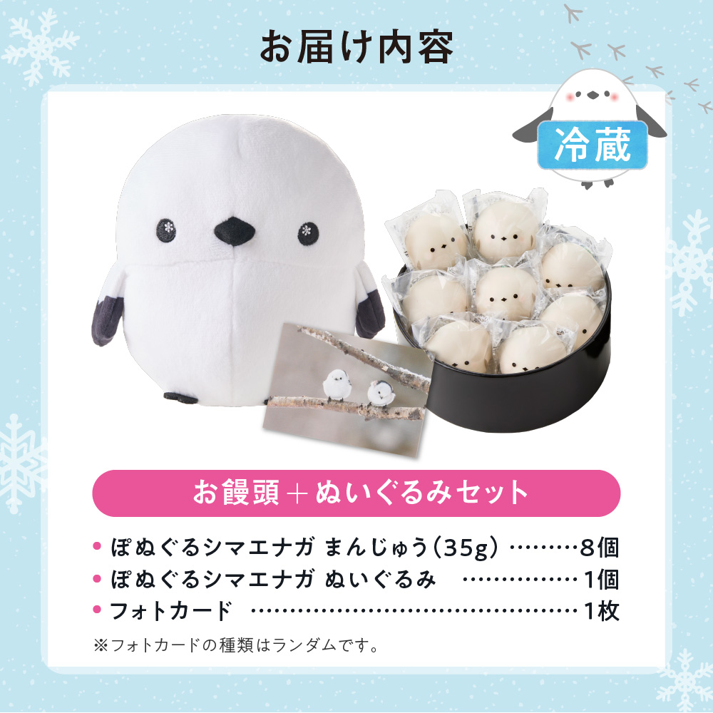 åæµ·éç£ ãœã¬ãã ã·ããšã㬠35g à 8å èš280g ã¬ãããã¿ä»ã