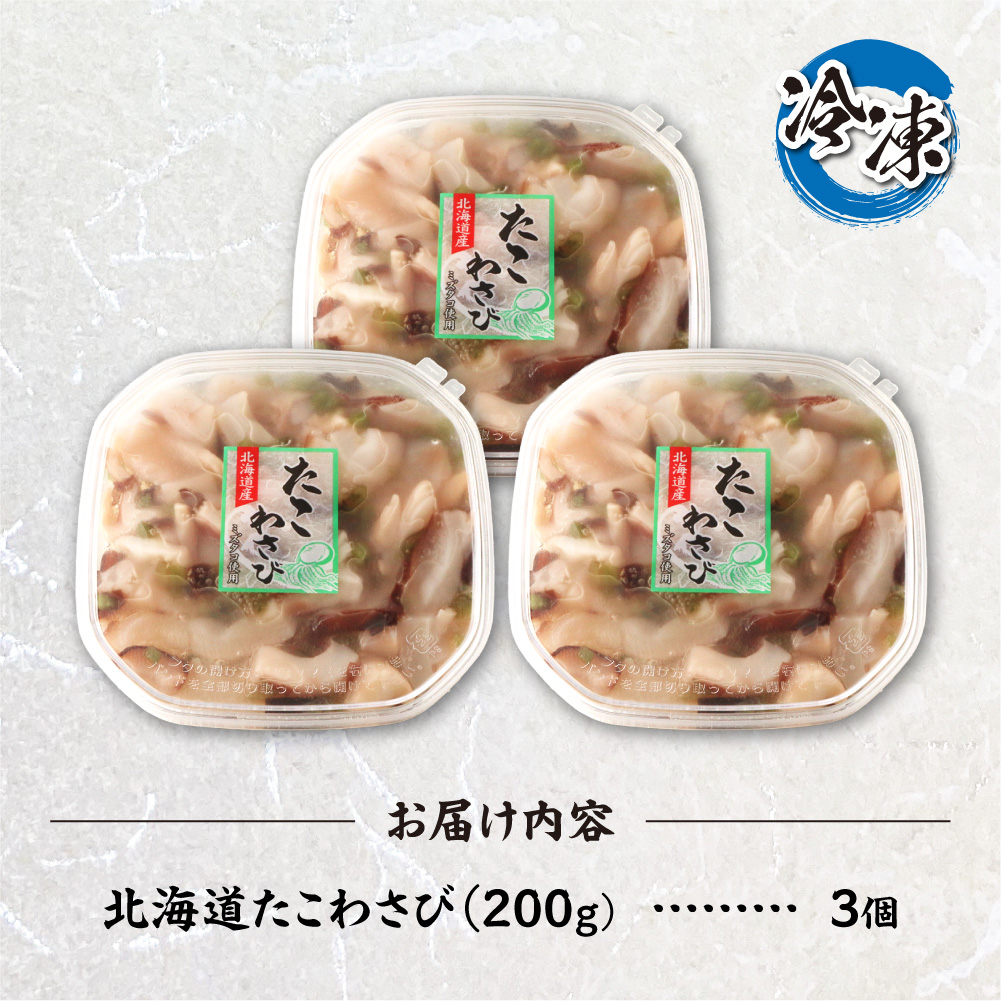 蛹玲オキ驕薙◆縺薙o縺輔ウ縲200gテ3蛟具ス懊◆縺薙o縺 縺、縺セ縺ソ 蛹玲オキ驕 譛ュ蟷悟ク