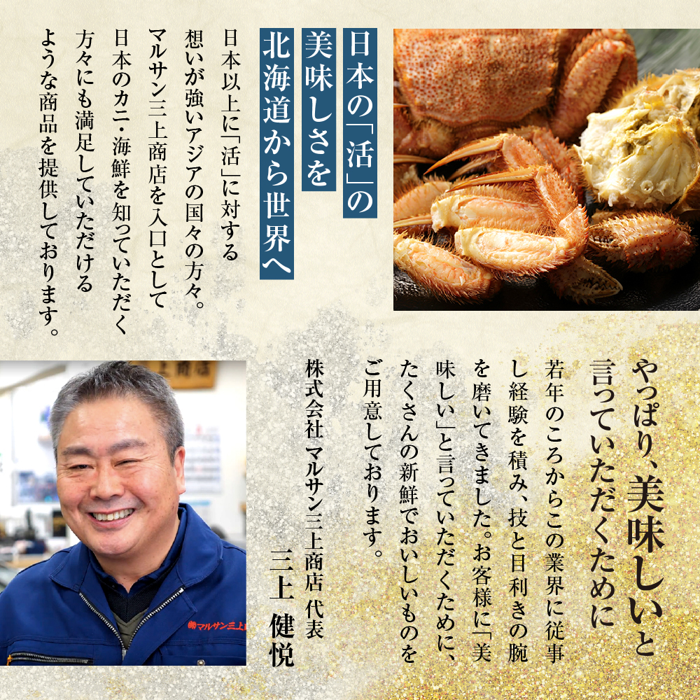 茹でたて毛がに(瞬間冷凍）1kg前後×2尾｜北海道産 毛ガニ 茹でたて 北海道 札幌市