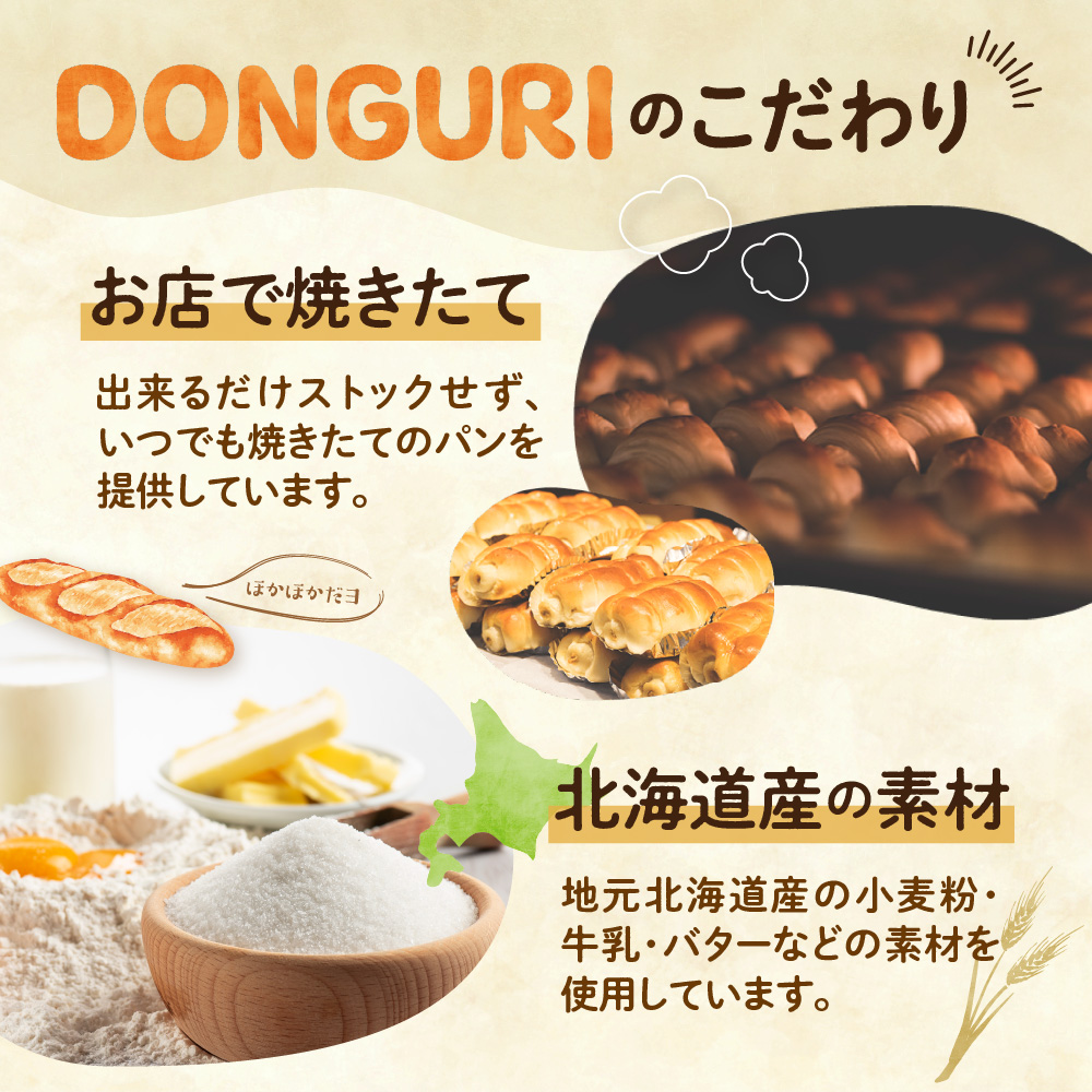 ãã£ãããªã ãã³ã»ãããïœ ã©ããã å·åãã³ è©°åã èš³ãã ç·èãã³ èåãã³ çŒãã㊠å°åã åæµ·é æå¹åž