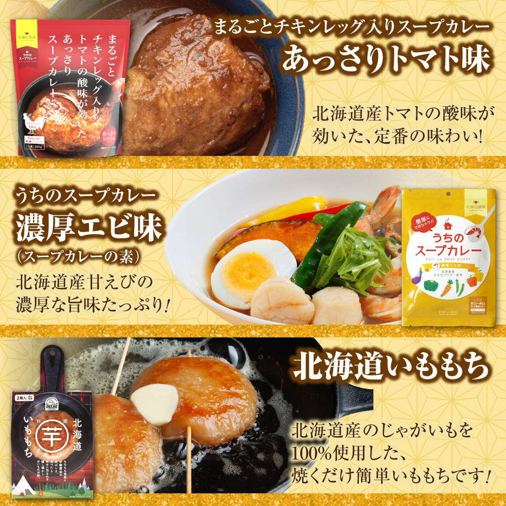 åæµ·éæå¹ã°ã«ã¡ïŒäžèº«ãåããïŒçŠè¢3çš®ïŒåžžæž©ã»æ£èïŒïœã¹ãŒãã«ã¬ãŒ ããã³ã¬ãã° ãã£ãã ããã æ¿å ãšã ãããã¡ åæµ·é æå¹åž