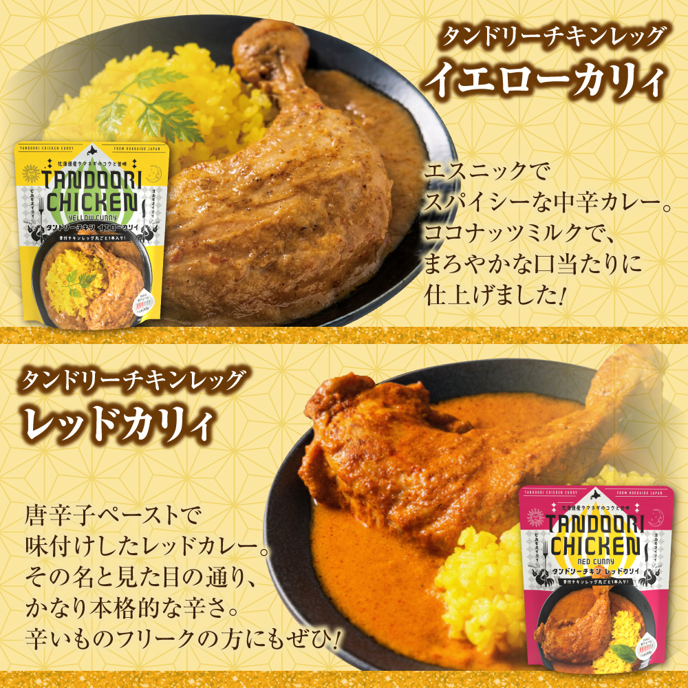 åæµ·éæå¹ã°ã«ã¡ïŒäžèº«ãåããïŒçŠè¢10çš®ïŒåžžæž©ã»æ£èïŒïœã¹ãŒãã«ã¬ãŒ ããã³ã¬ãã° ãšã ã¿ã³ããªãŒ ããã³ ã¢ããŒãžã§ ãåãå¯ã ãããã¡ åæµ·é æå¹åž