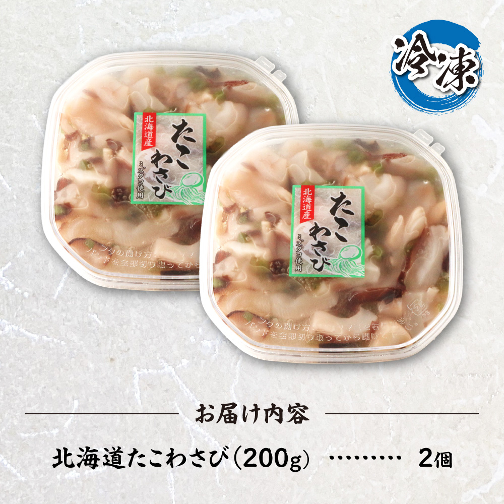 蛹玲オキ驕薙◆縺薙o縺輔ウ縲200gテ2蛟具ス懊◆縺薙o縺 縺、縺セ縺ソ 蛹玲オキ驕 譛ュ蟷悟ク