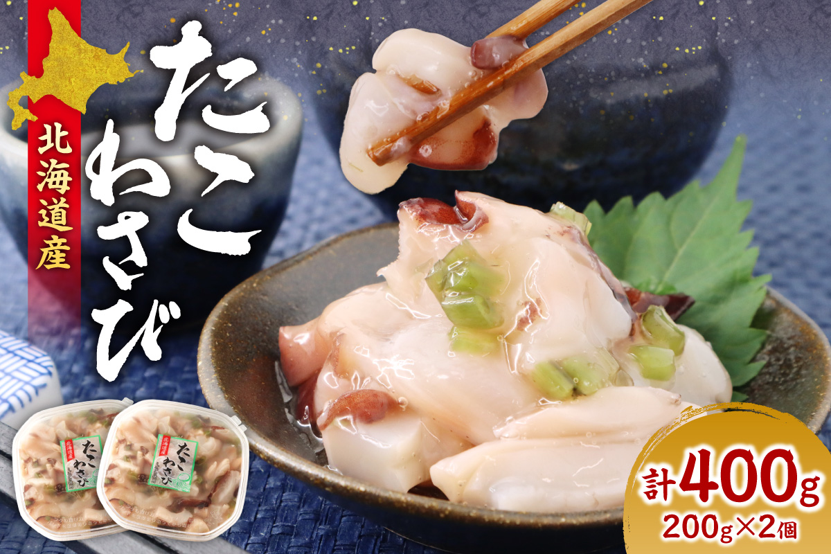 蛹玲オキ驕薙◆縺薙o縺輔ウ縲200gテ2蛟具ス懊◆縺薙o縺 縺、縺セ縺ソ 蛹玲オキ驕 譛ュ蟷悟ク