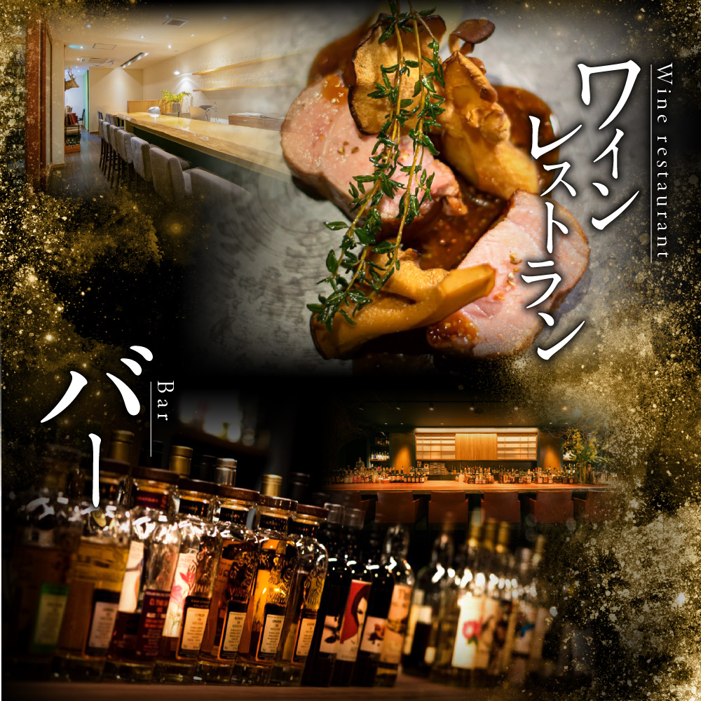 プレミアムレストランお食事券9,000円