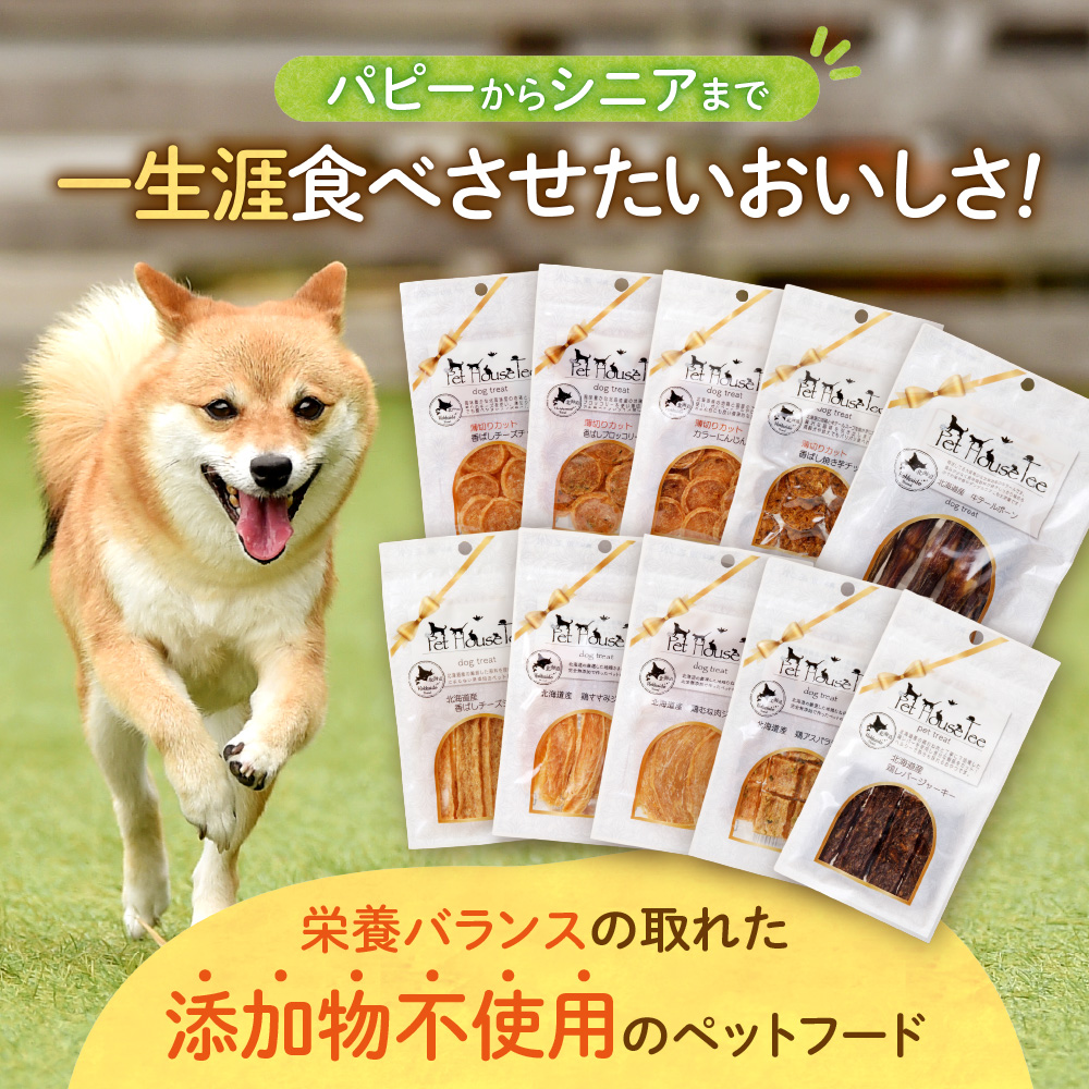 ã¯ã³ã¡ãã倧åã³ïŒåæµ·éç£å°é¶ãšéèã®å®å
šç¡æ·»å ãžã£ãŒããŒã»ããïŒ10çš®é¡Ã1è¢ïŒ