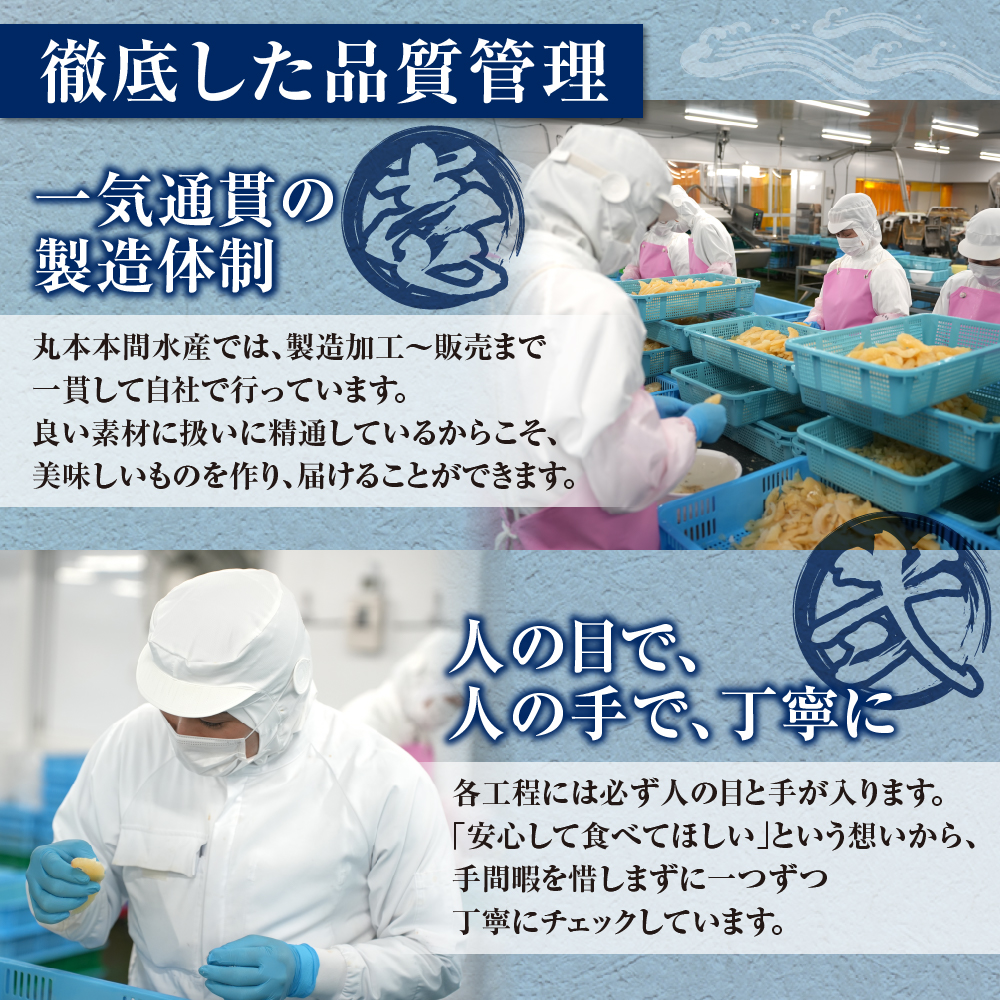 コロコロほたて