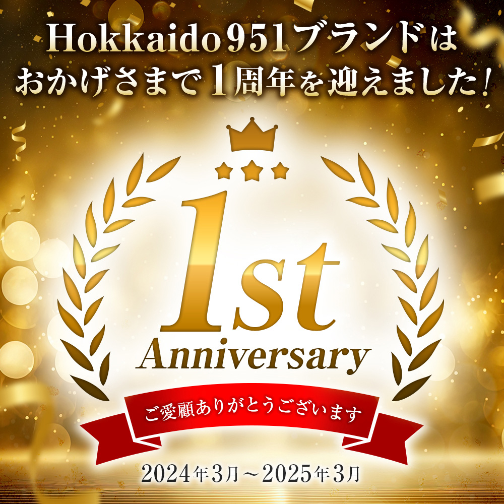 951アイスクリーム　バルクアイス2L×１個（北海道メロン）  | アイス スイーツ 北海道 札幌市