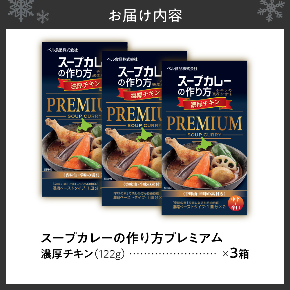 æå¹ã¹ãŒãã«ã¬ãŒã®äœãæ¹ãã¬ãã¢ã ãæ¿åããã³ | ã«ã¬ãŒ ã¹ãã€ã¹ ããã³ åæµ·é æå¹åž