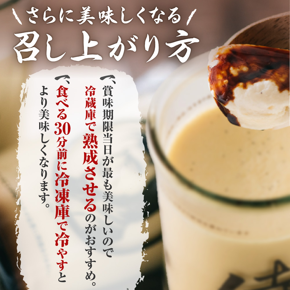 今までにない驚き！侍のプリン ザ・プレミアム6本セット（160ｇ×６）特製ギフトボックス