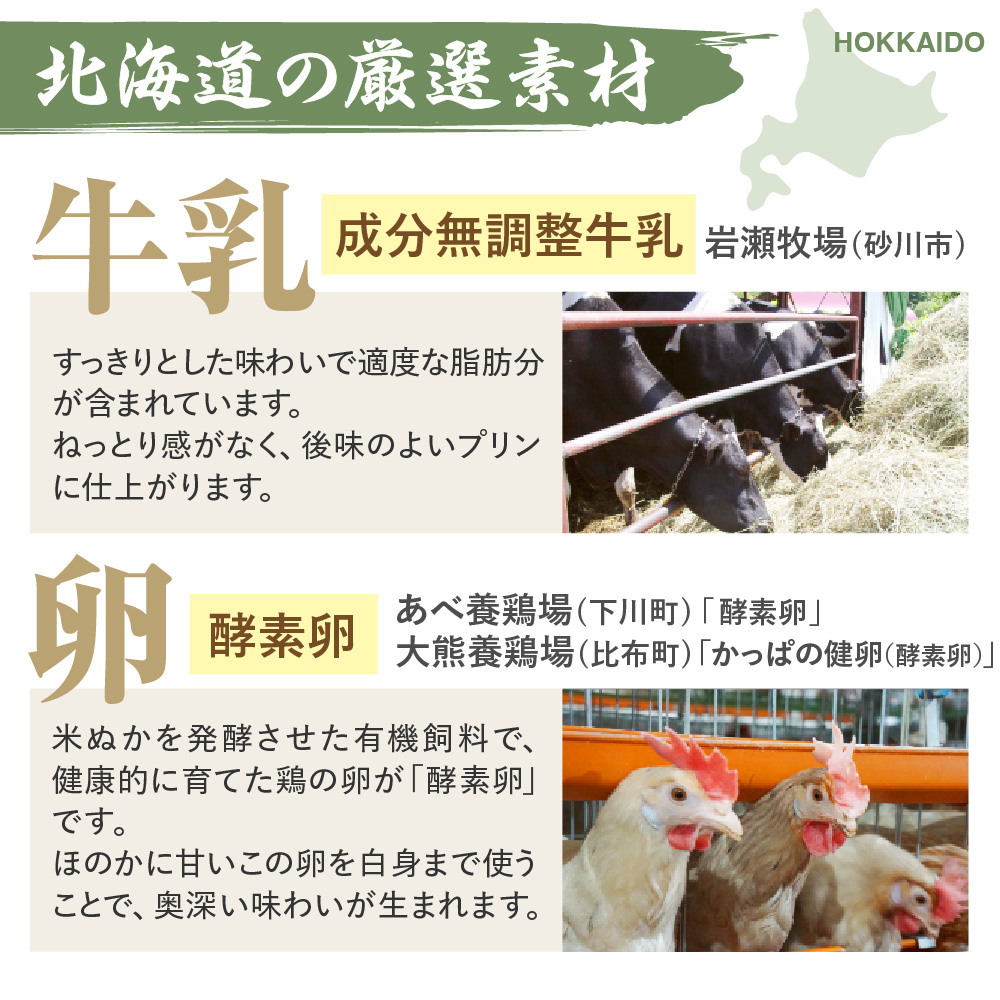 今までにない驚き！侍のティラミス3本、侍のフロマージュ3本セット　特製ギフトボックス