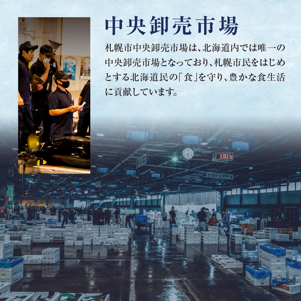 厚切り銀鱈詰め合わせ