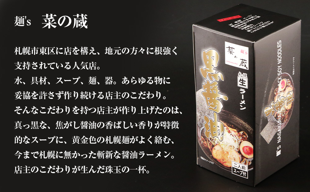 倧人æ°ã©ãŒã¡ã³åºã®é£ã¹æ¯ã¹ïŒååºçã©ãŒã¡ã³ïŒåºè10é£ã»ãã