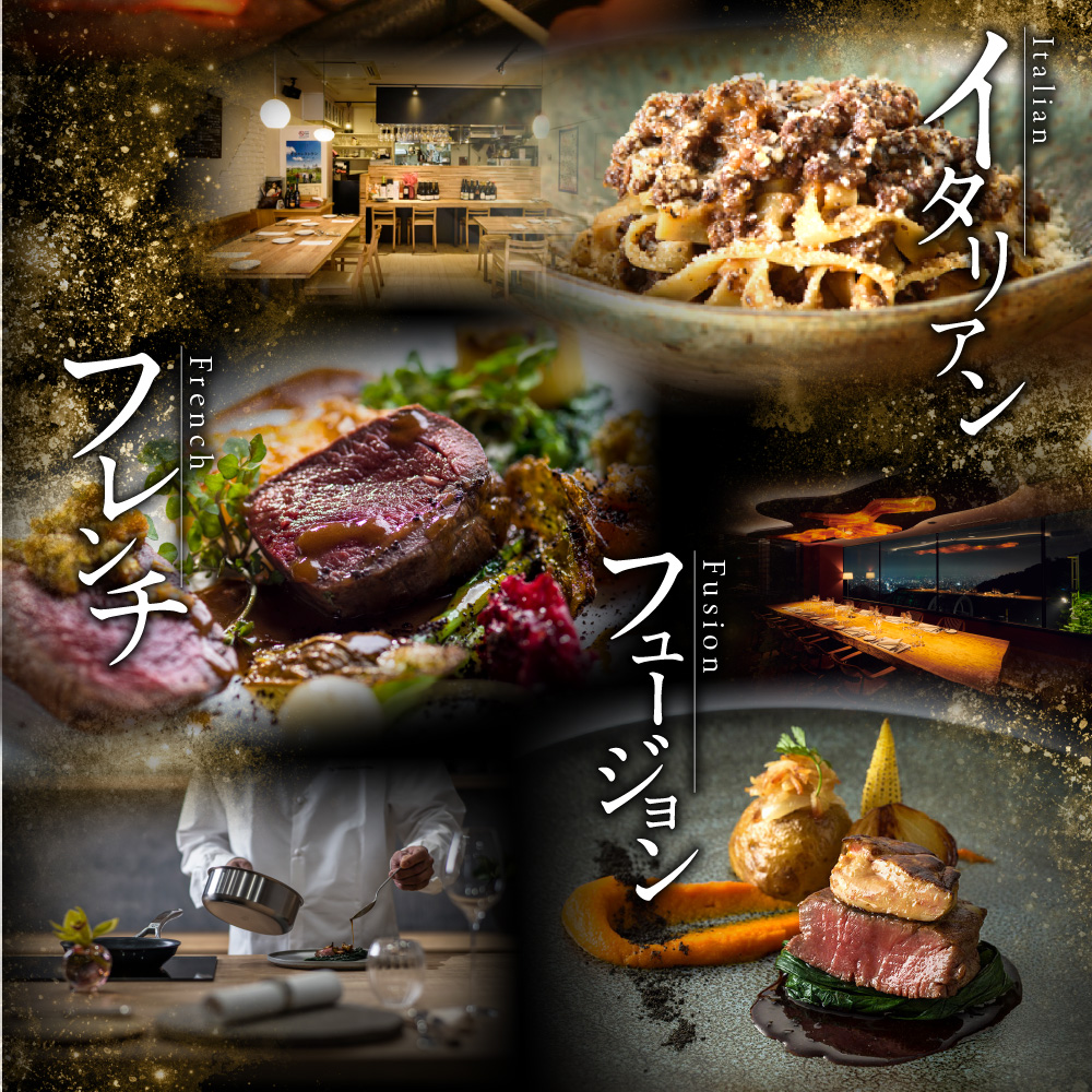 プレミアムレストランお食事券9,000円