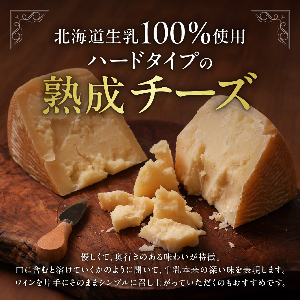 ファットリアビオ北海道　GRANA DI EZO（グラナ・ディ・エゾ）500g
