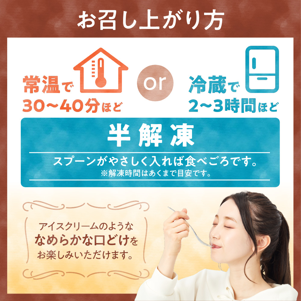 「みれい菓」の札幌カタラーナバラエティセットL