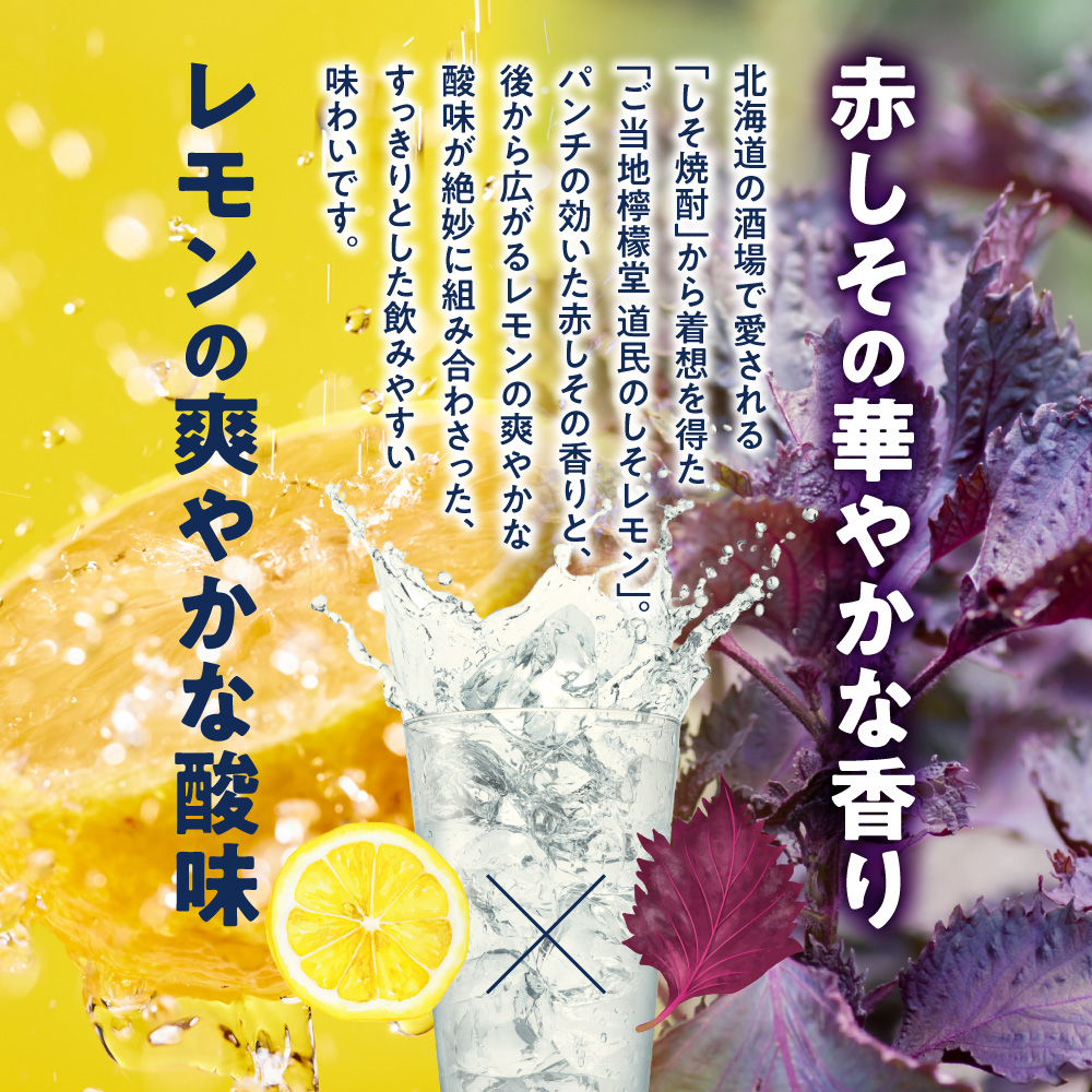 讙ク讙ャ蝣 驕捺ー代ョ縺励◎繝ャ繝「繝ウ 350ml郛カテ24譛ャ 蛹玲オキ驕馴剞螳