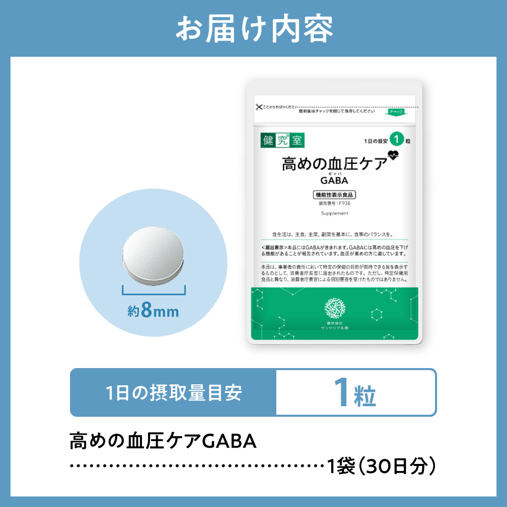 é«ãã®è¡å§ã±ã¢GABAïœãµã㪠ãµããªã¡ã³ã æ é€ åæµ·é æå¹åž