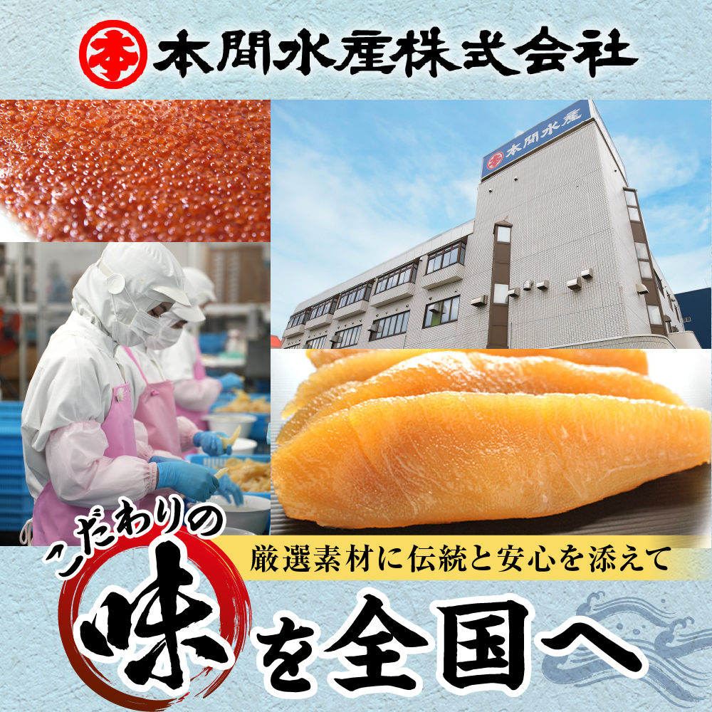 数の子燻製オイル漬「KAZUOLIO」