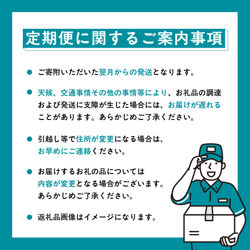 鮭食べくらべ定期便 5万円（全4回）_HS001-011