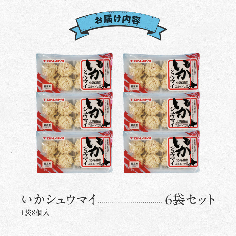 ããã·ã¥ãŠã〠8åå
¥Ã6è¢ã»ãã ãã ãã身 ãã
ããŸã æµ·é®® æµ·é®®ãã
ããŸã å°åã åŒåœ ãã€ãŸã¿ ããã æ£è å·å èžãæç æãæç ãåãå¯ã ãåãå¯ãã°ã«ã¡ åæµ·é åœé€šåž éæç¡æ_HD151-006