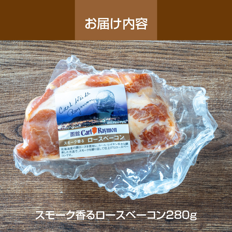 ã100åšå¹Žèšå¿µã åœé€š ã«ãŒã«ã»ã¬ã€ã¢ã³ 埩å»ç ã¹ã¢ãŒã¯ éŠã ããŒã¹ ããŒã³ã³ 280g æãããå³ ã¹ã¢ãŒã¯ããŒã¹ ããŒã¹è 赀身 ãã£ãšã 飿 æšã¿ åçž® 奥深ã å³ãã ãã€ãŸã¿ é
ã®èŽ è±è è å å·¥å ãåœå°ã°ã«ã¡ ãåãå¯ã åæµ·é åœé€šåž éæç¡æ _HD033-010