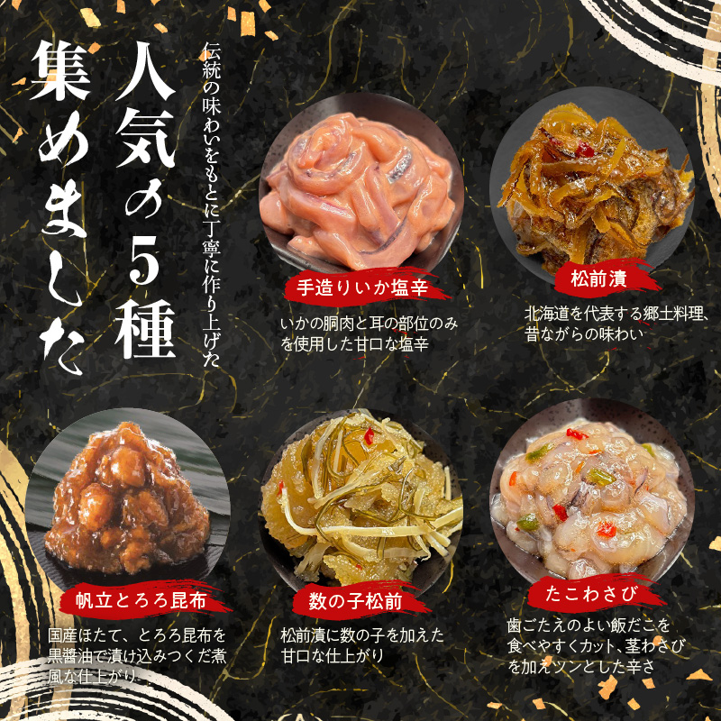 åžç® åã®äŒæ¿é ã5ç¹ã»ãã_HD055-022